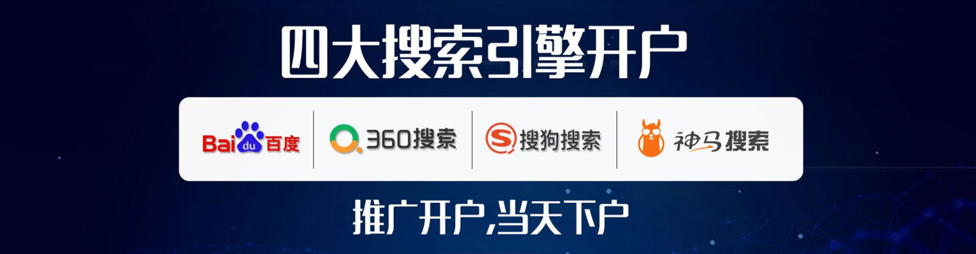 赵县信息流代运营